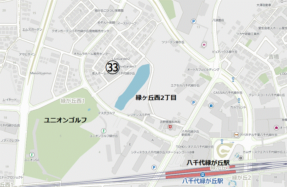 緑ヶ丘西2丁目地図